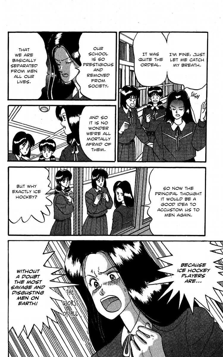 Yuke!! Nangoku Ice Hockey-bu Chapter 3 page 8 - Chapter 3: Joint Practice of Lust