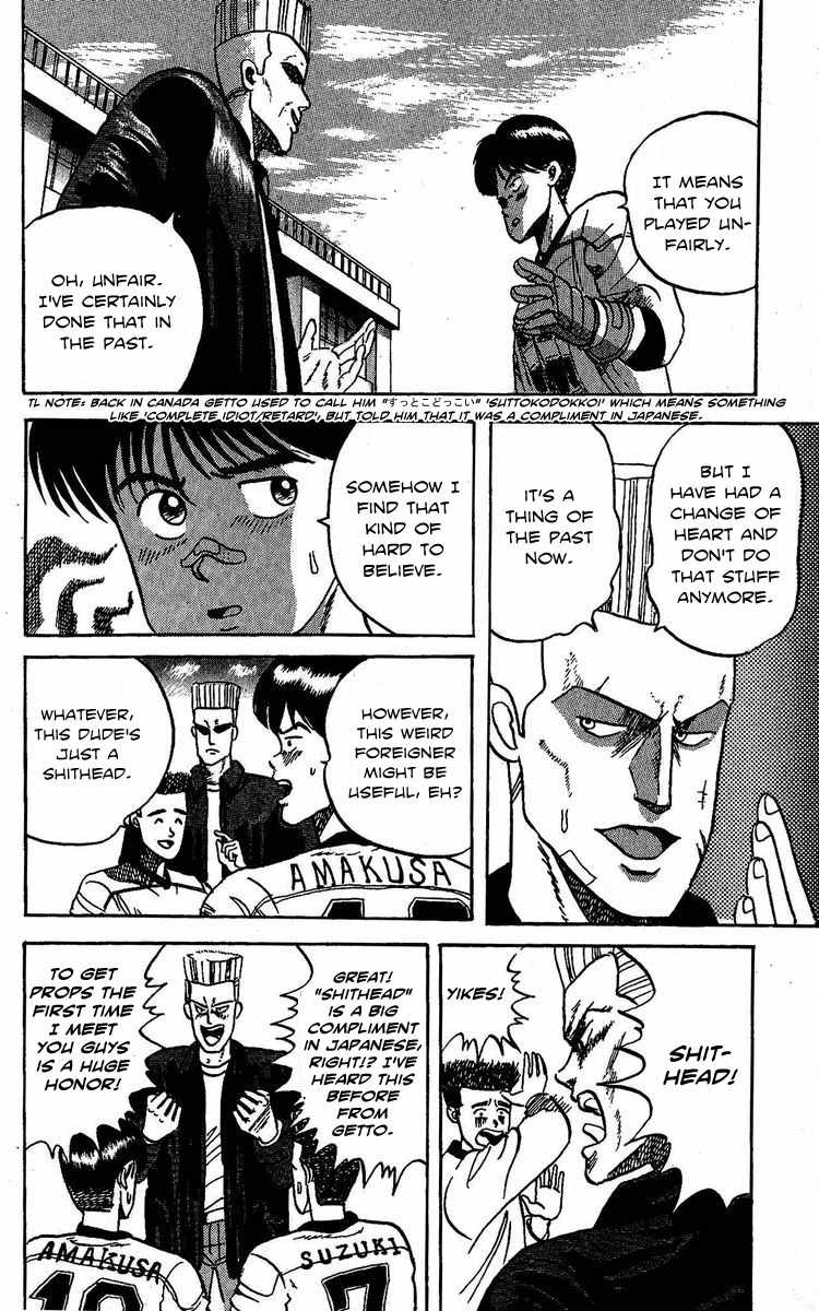 Yuke!! Nangoku Ice Hockey-bu Chapter 4 page 10 - Chapter 4: The Man from Canada