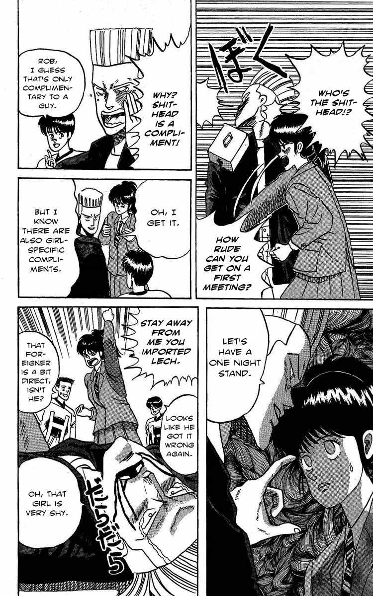 Yuke!! Nangoku Ice Hockey-bu Chapter 4 page 12 - Chapter 4: The Man from Canada