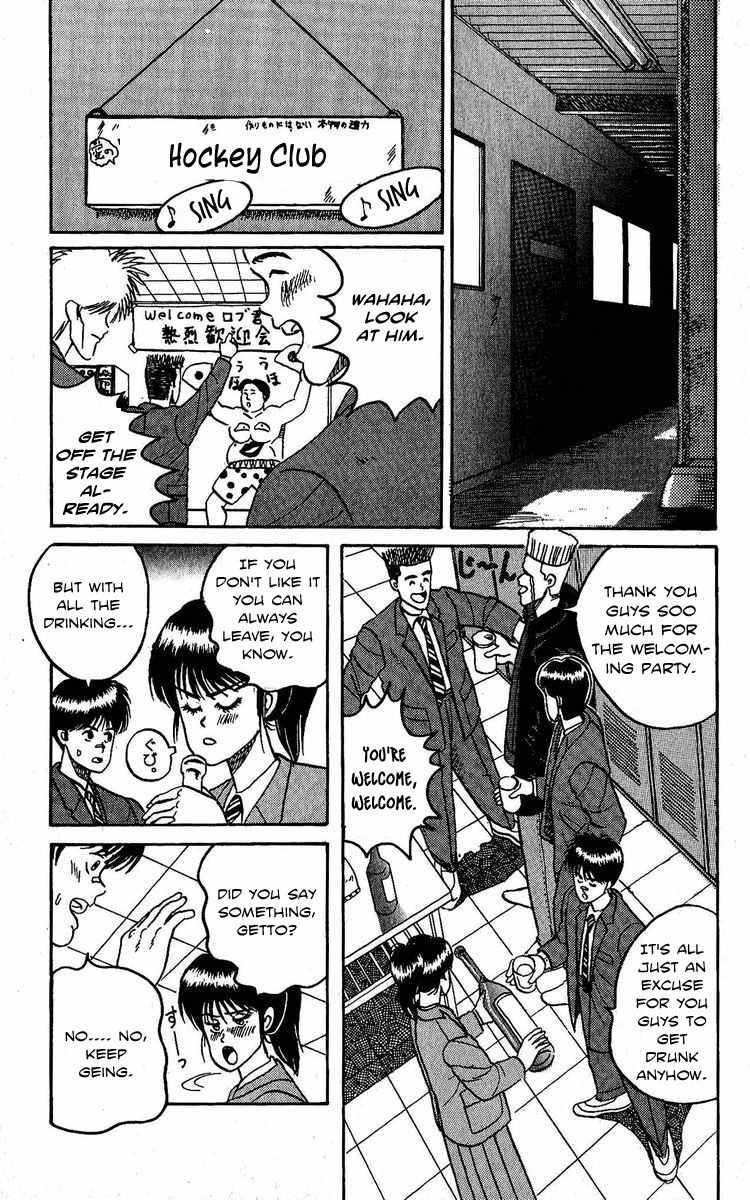 Yuke!! Nangoku Ice Hockey-bu Chapter 4 page 13 - Chapter 4: The Man from Canada
