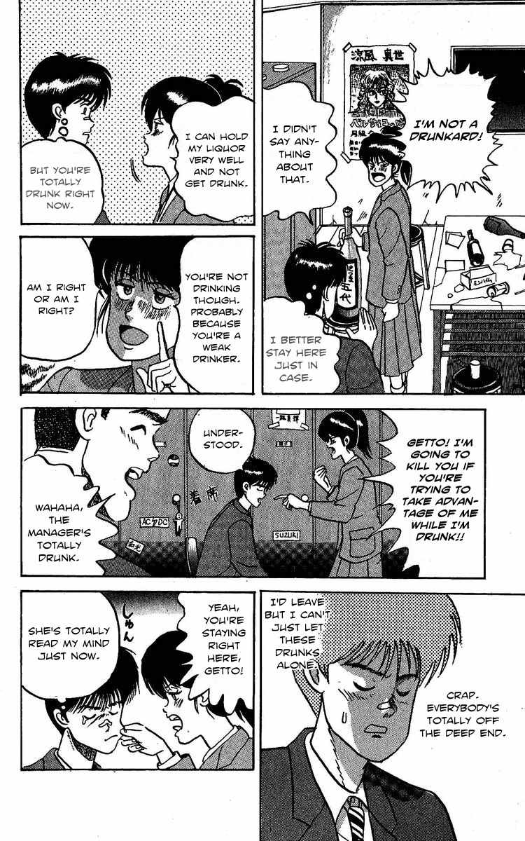 Yuke!! Nangoku Ice Hockey-bu Chapter 4 page 14 - Chapter 4: The Man from Canada