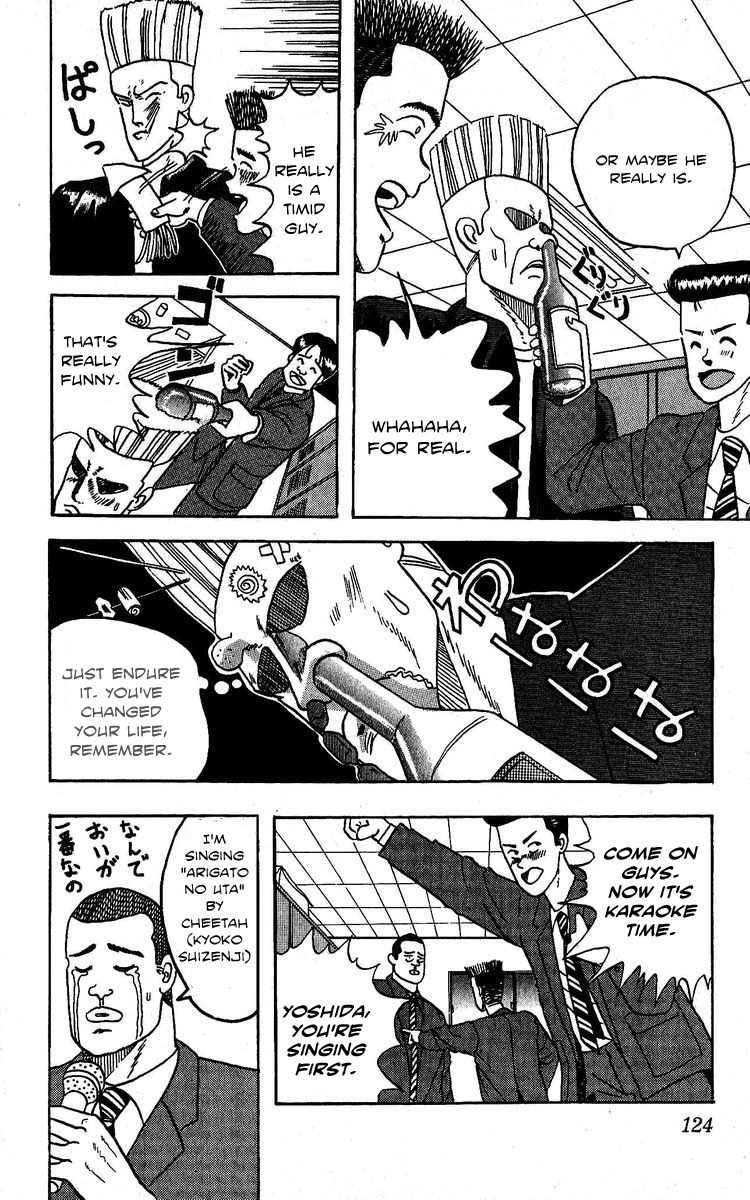 Yuke!! Nangoku Ice Hockey-bu Chapter 4 page 16 - Chapter 4: The Man from Canada