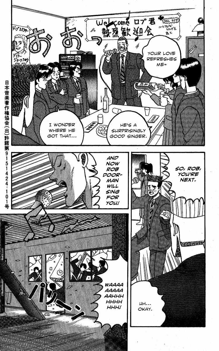 Yuke!! Nangoku Ice Hockey-bu Chapter 4 page 17 - Chapter 4: The Man from Canada