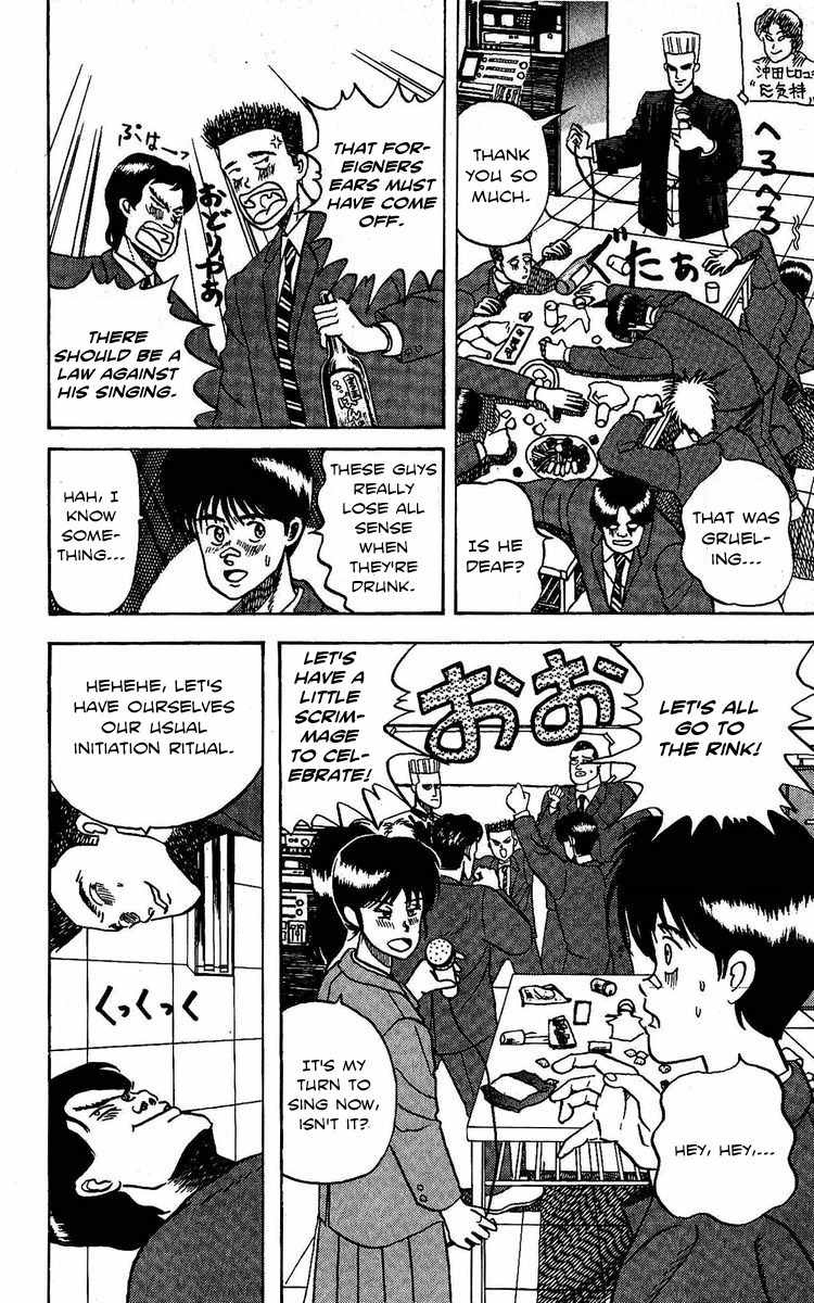 Yuke!! Nangoku Ice Hockey-bu Chapter 4 page 18 - Chapter 4: The Man from Canada