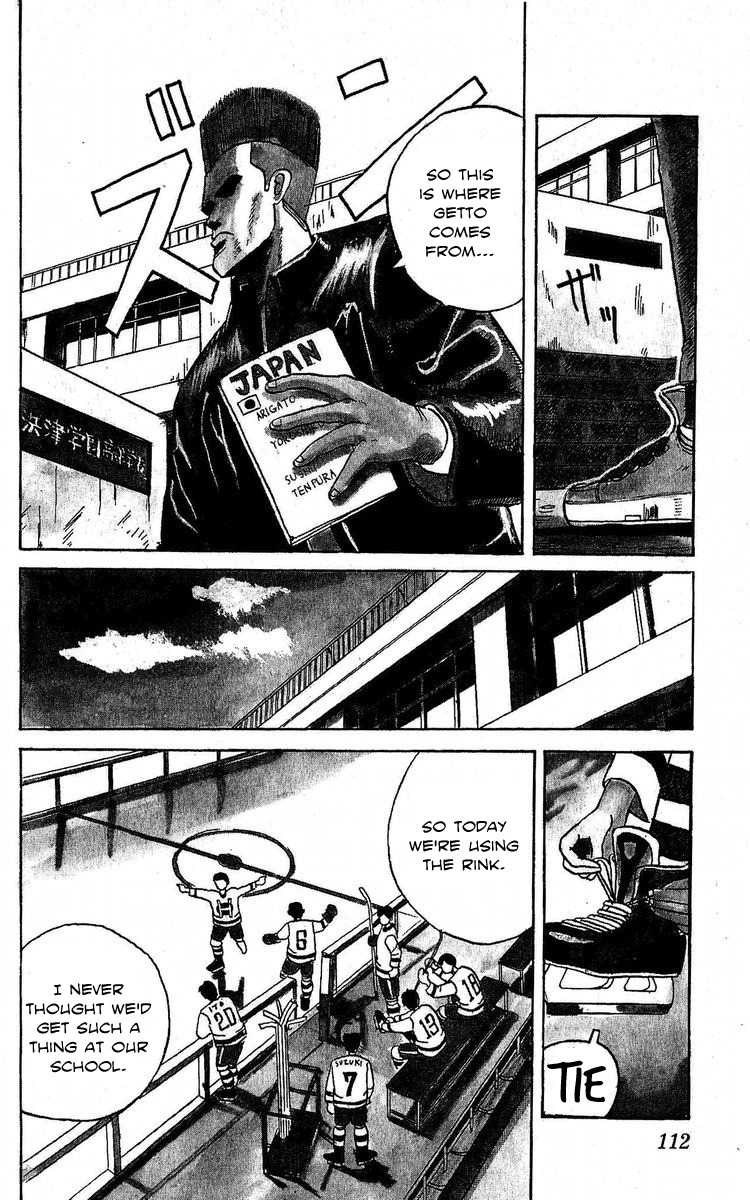 Yuke!! Nangoku Ice Hockey-bu Chapter 4 page 4 - Chapter 4: The Man from Canada