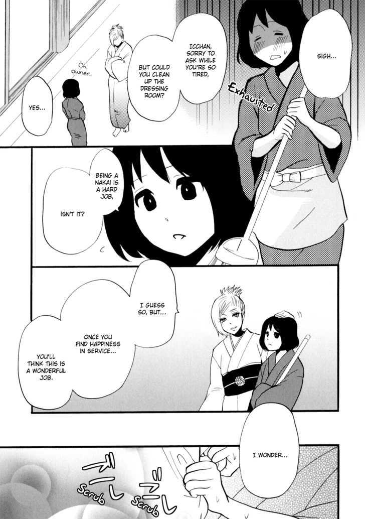Yukemuri Sanctuary Chapter 1 page 11 - Chapter 1 : The Trials of a Part-Time Nakai