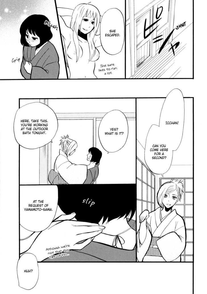Yukemuri Sanctuary Chapter 1 page 15 - Chapter 1 : The Trials of a Part-Time Nakai