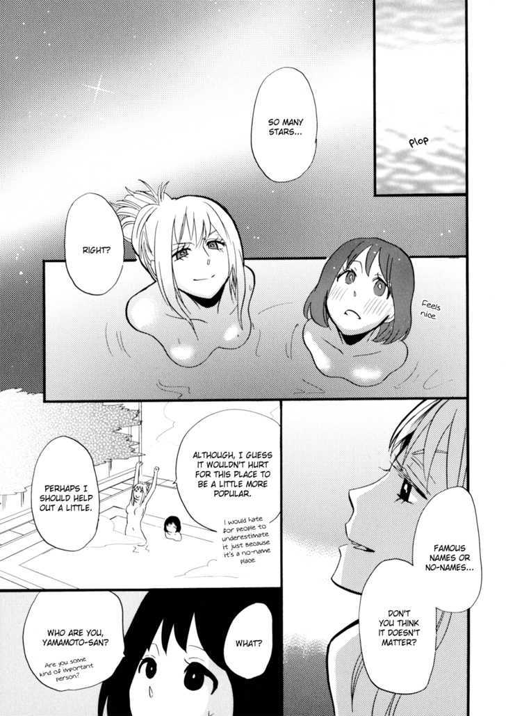 Yukemuri Sanctuary Chapter 1 page 17 - Chapter 1 : The Trials of a Part-Time Nakai