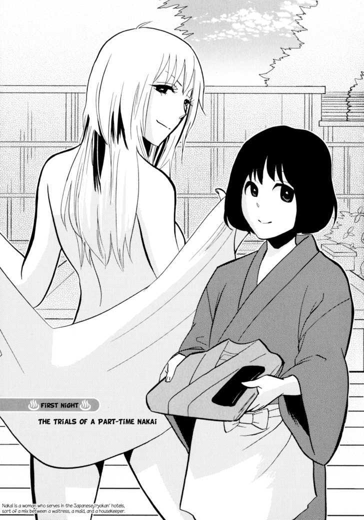 Yukemuri Sanctuary Chapter 1 page 5 - Chapter 1 : The Trials of a Part-Time Nakai