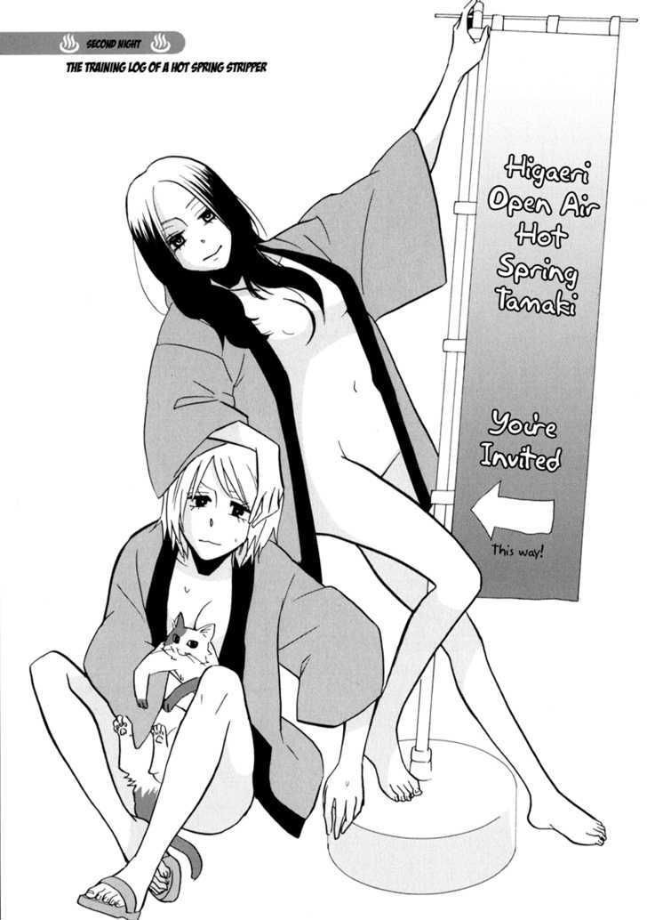 Yukemuri Sanctuary Chapter 2 page 1 - Chapter 2 : The Training Log of a Hot Spring Stripper