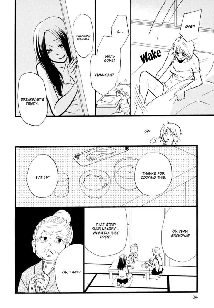 Yukemuri Sanctuary Chapter 2 page 12 - Chapter 2 : The Training Log of a Hot Spring Stripper