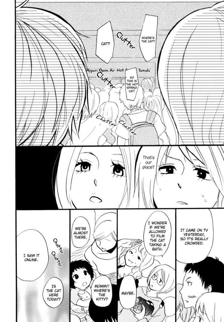 Yukemuri Sanctuary Chapter 2 page 16 - Chapter 2 : The Training Log of a Hot Spring Stripper