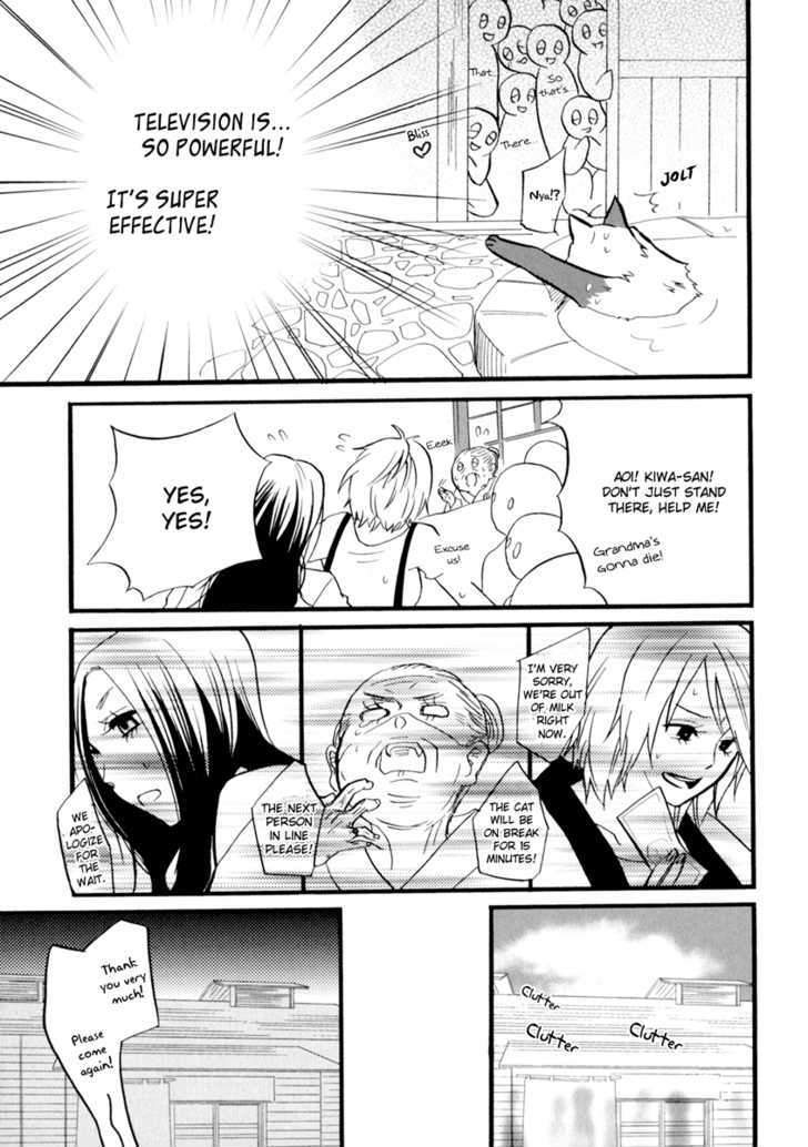 Yukemuri Sanctuary Chapter 2 page 17 - Chapter 2 : The Training Log of a Hot Spring Stripper