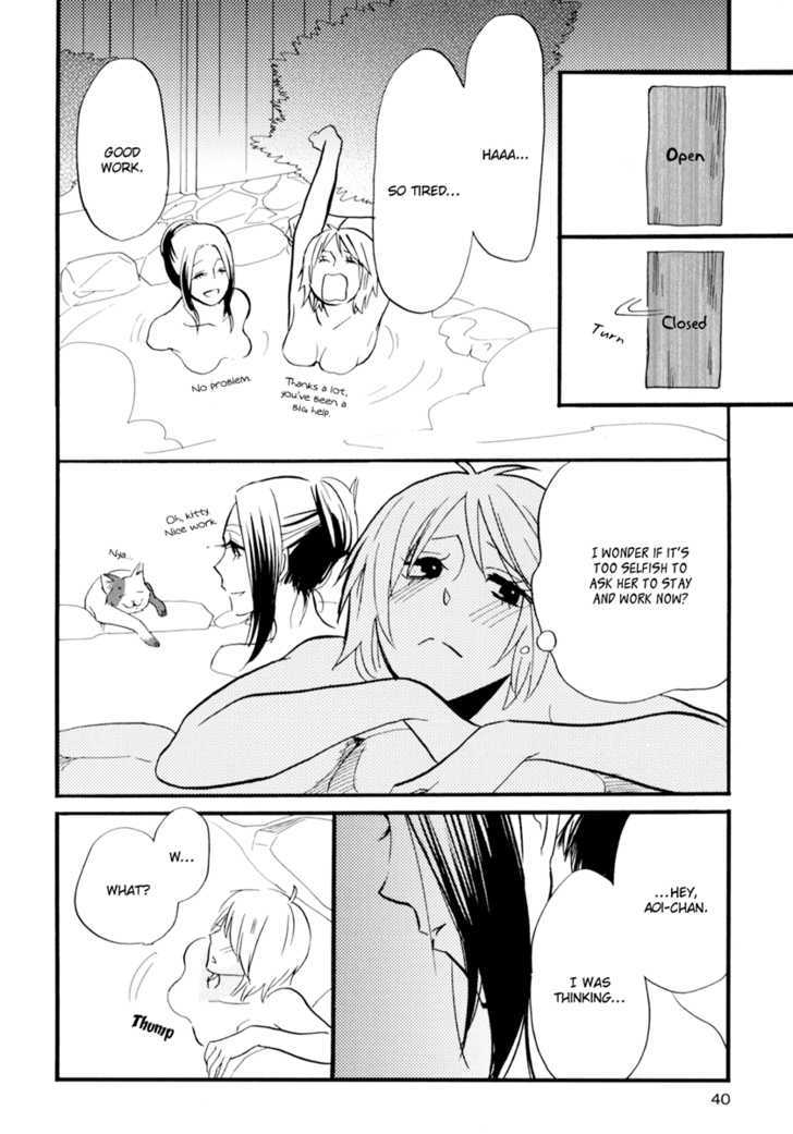 Yukemuri Sanctuary Chapter 2 page 18 - Chapter 2 : The Training Log of a Hot Spring Stripper