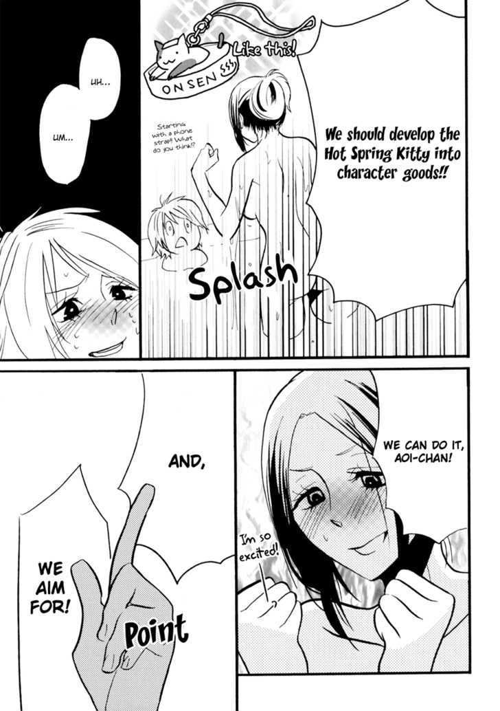 Yukemuri Sanctuary Chapter 2 page 19 - Chapter 2 : The Training Log of a Hot Spring Stripper
