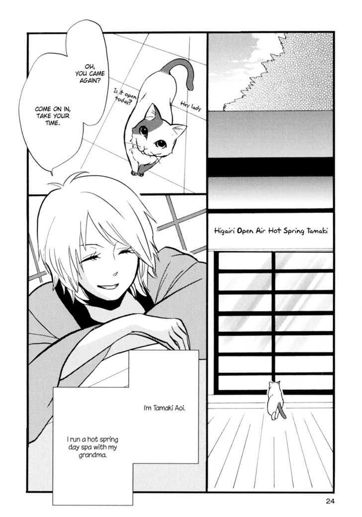 Yukemuri Sanctuary Chapter 2 page 2 - Chapter 2 : The Training Log of a Hot Spring Stripper