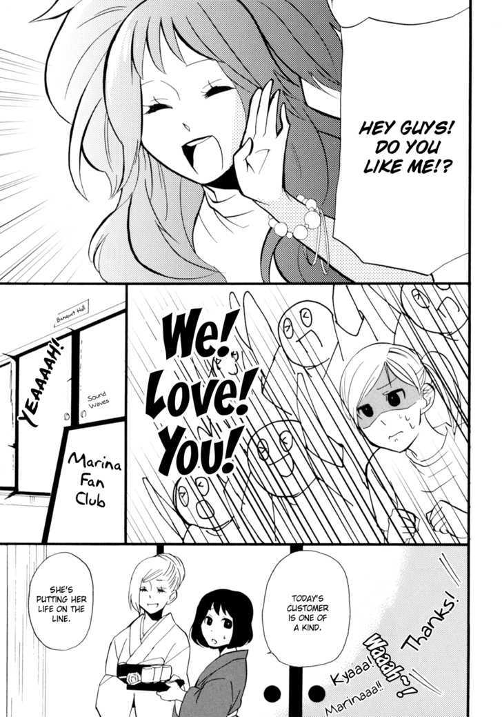 Yukemuri Sanctuary Chapter 3 page 1 - Chapter 3 : Worshipping the Yukemuri Idol