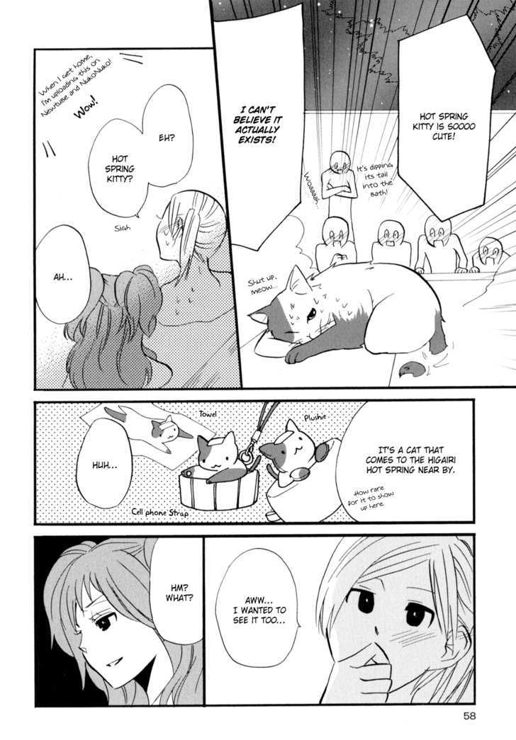 Yukemuri Sanctuary Chapter 3 page 16 - Chapter 3 : Worshipping the Yukemuri Idol