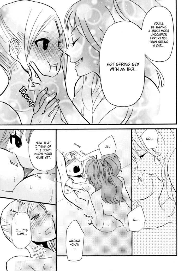 Yukemuri Sanctuary Chapter 3 page 17 - Chapter 3 : Worshipping the Yukemuri Idol