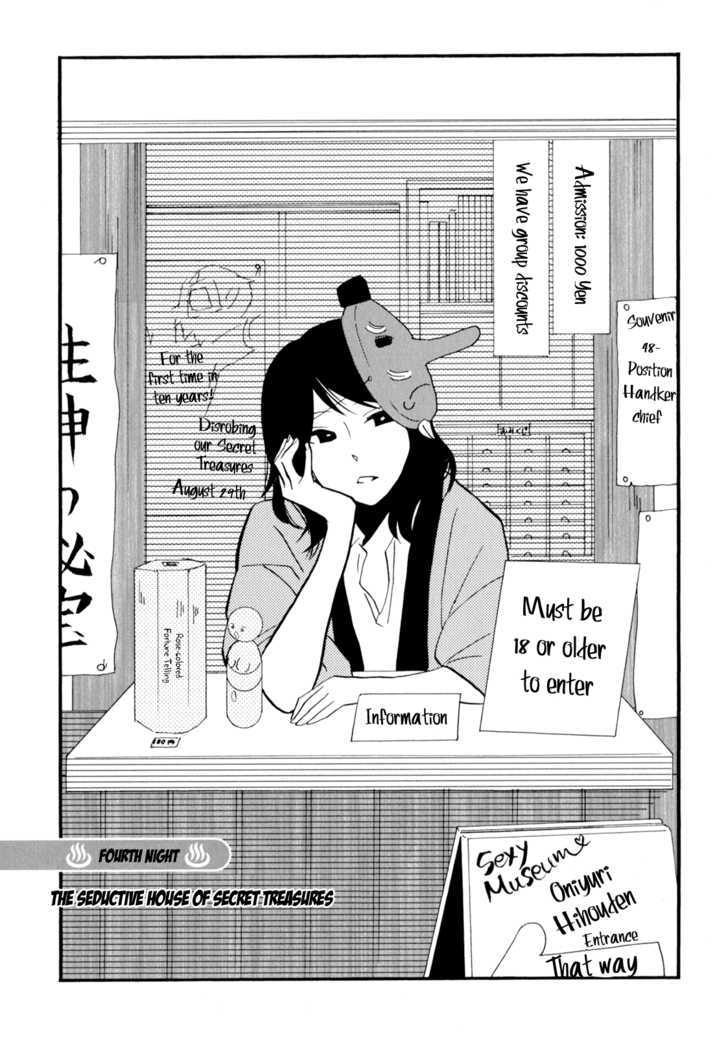 Yukemuri Sanctuary Chapter 4 page 1 - Chapter 4 : The Seductive House of Secret Treasures