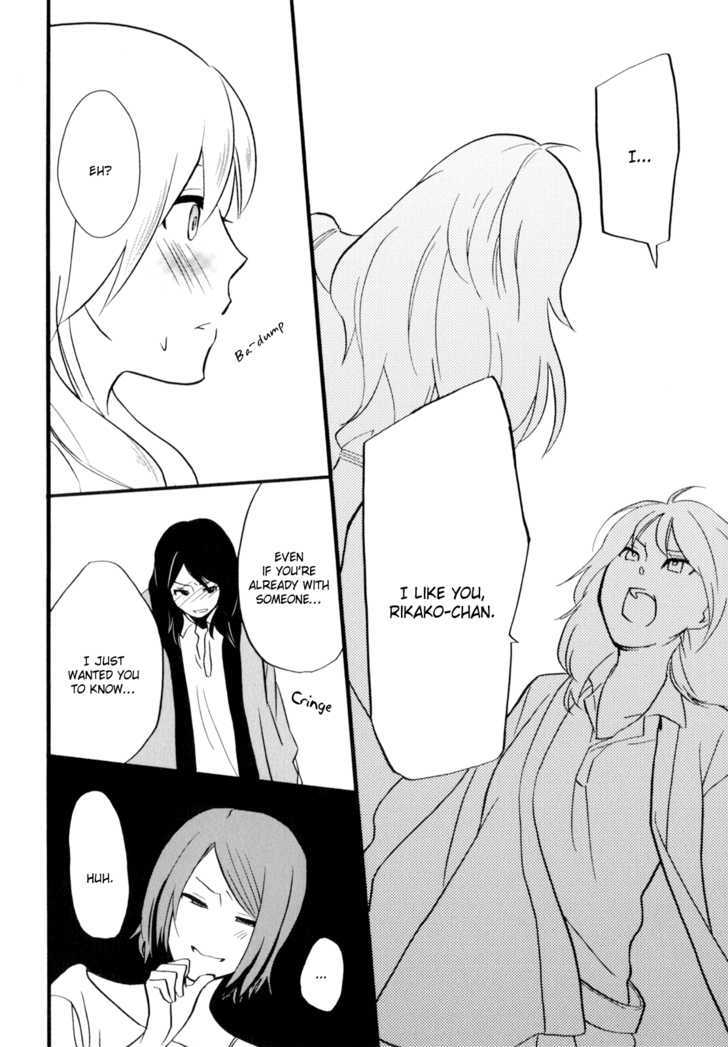 Yukemuri Sanctuary Chapter 4 page 16 - Chapter 4 : The Seductive House of Secret Treasures