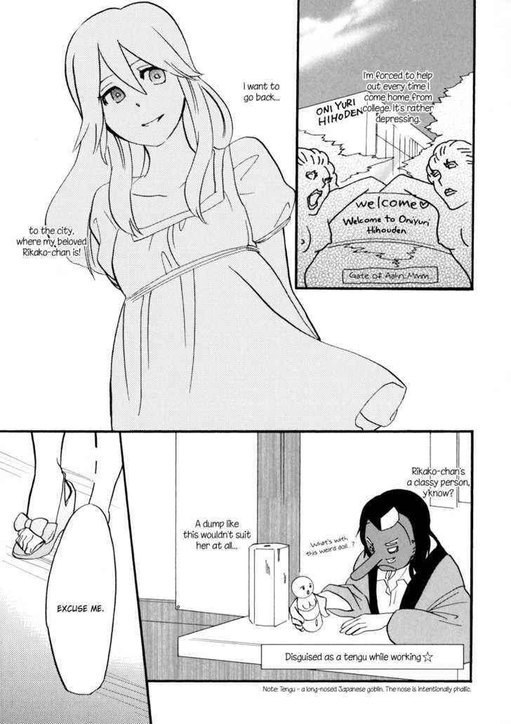 Yukemuri Sanctuary Chapter 4 page 3 - Chapter 4 : The Seductive House of Secret Treasures