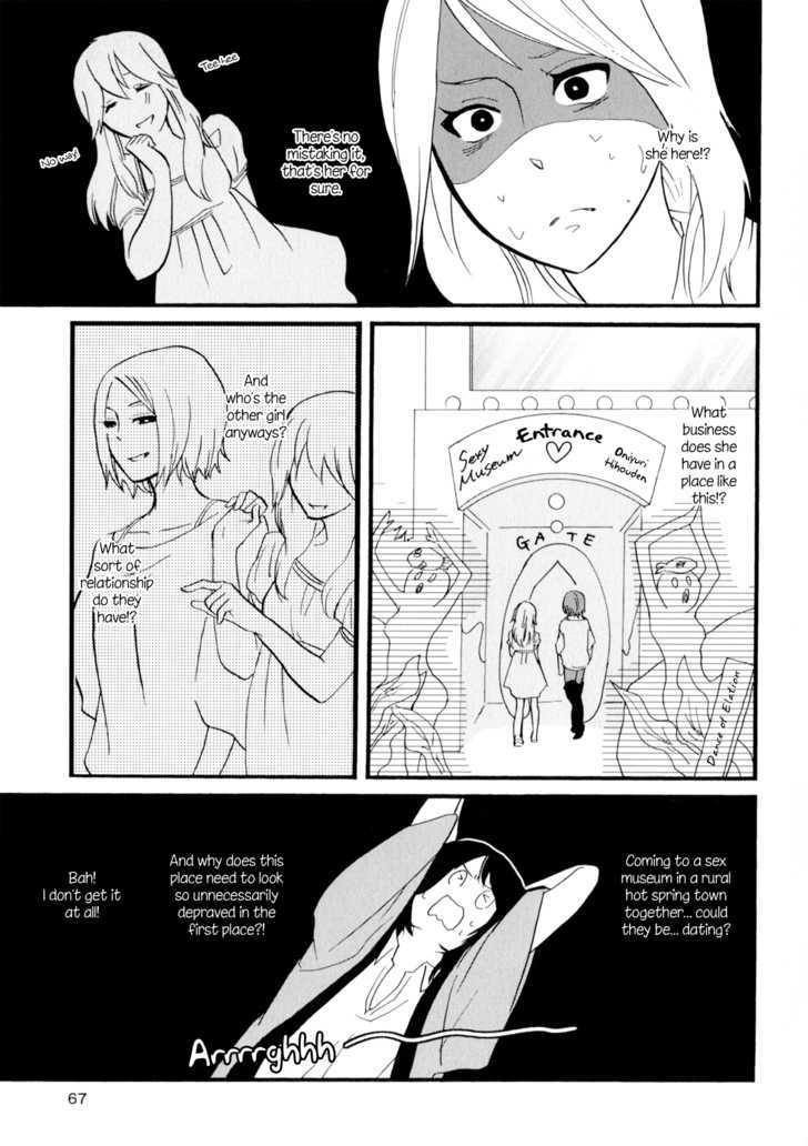 Yukemuri Sanctuary Chapter 4 page 5 - Chapter 4 : The Seductive House of Secret Treasures