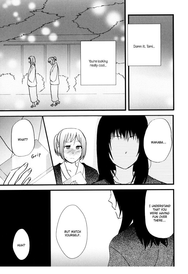 Yukemuri Sanctuary Chapter 5 page 13 - Chapter 5 : Two OLs on Company Vacation