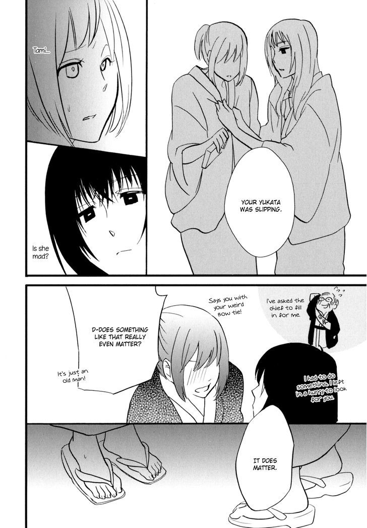 Yukemuri Sanctuary Chapter 5 page 14 - Chapter 5 : Two OLs on Company Vacation