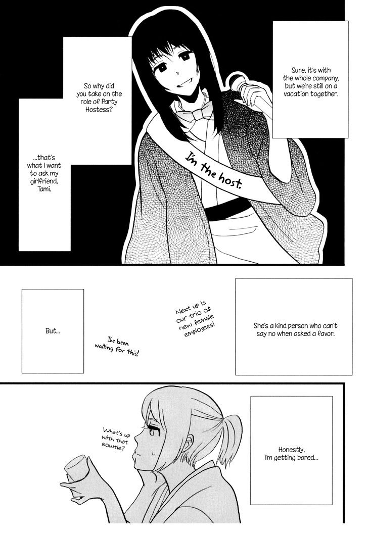Yukemuri Sanctuary Chapter 5 page 3 - Chapter 5 : Two OLs on Company Vacation