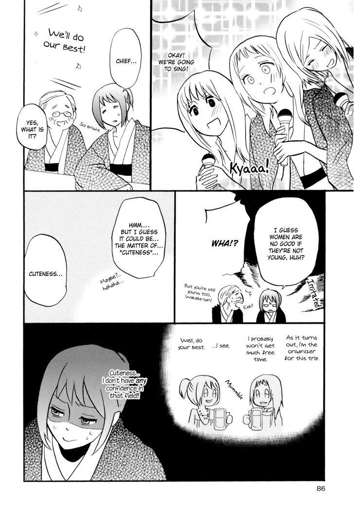 Yukemuri Sanctuary Chapter 5 page 4 - Chapter 5 : Two OLs on Company Vacation
