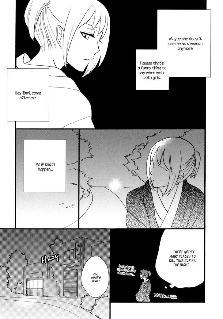 Yukemuri Sanctuary Chapter 5 page 7 - Chapter 5 : Two OLs on Company Vacation