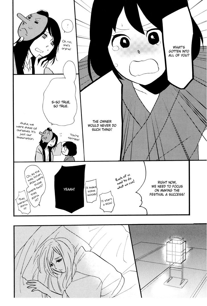 Yukemuri Sanctuary Chapter 6 page 14 - Chapter 6 : Young Inn Owner Travels Through Her First Love Part 1