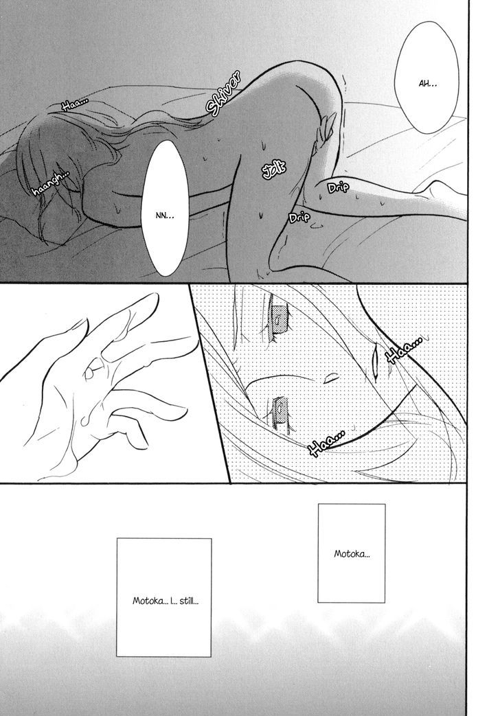Yukemuri Sanctuary Chapter 6 page 17 - Chapter 6 : Young Inn Owner Travels Through Her First Love Part 1