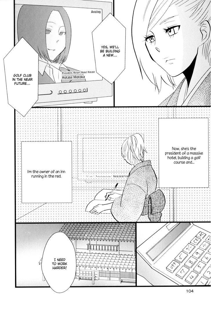 Yukemuri Sanctuary Chapter 6 page 2 - Chapter 6 : Young Inn Owner Travels Through Her First Love Part 1