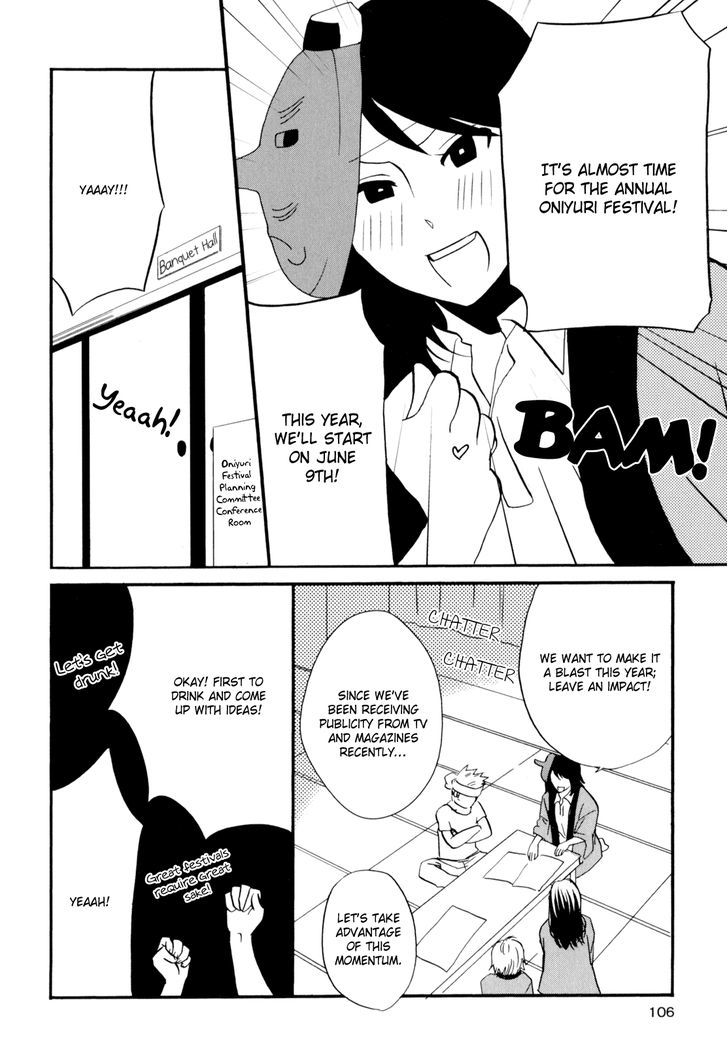 Yukemuri Sanctuary Chapter 6 page 4 - Chapter 6 : Young Inn Owner Travels Through Her First Love Part 1