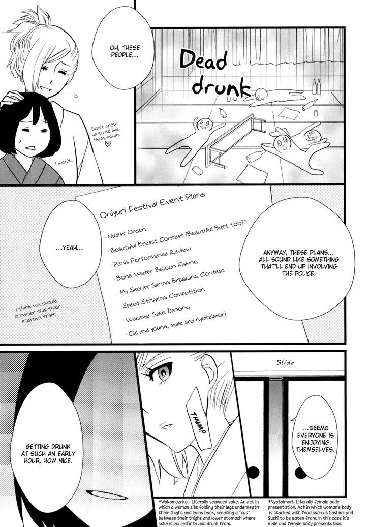 Yukemuri Sanctuary Chapter 6 page 5 - Chapter 6 : Young Inn Owner Travels Through Her First Love Part 1