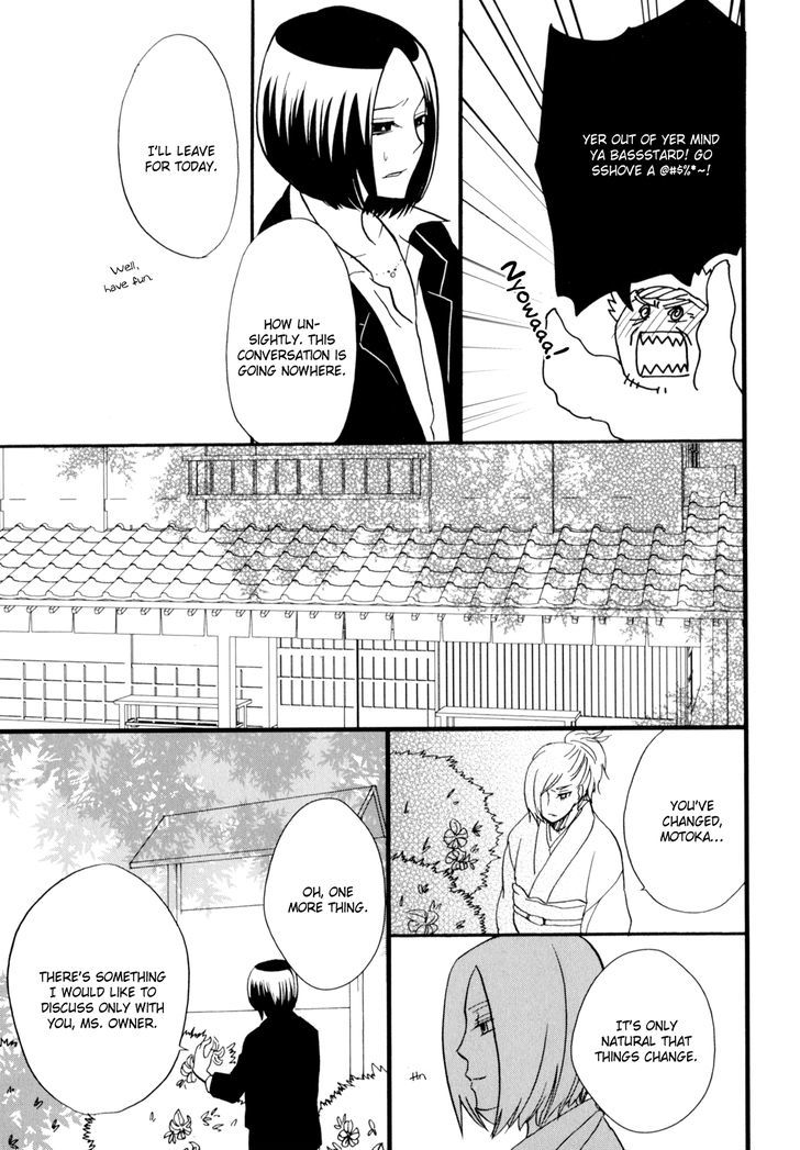 Yukemuri Sanctuary Chapter 6 page 9 - Chapter 6 : Young Inn Owner Travels Through Her First Love Part 1