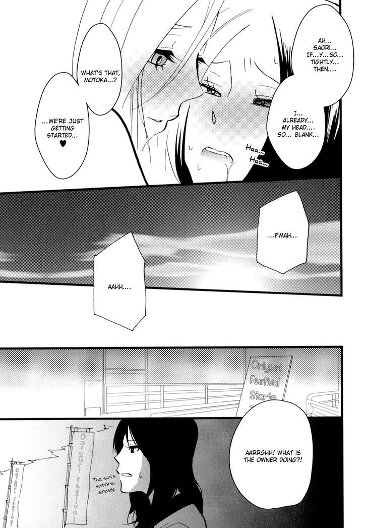 Yukemuri Sanctuary Chapter 7 page 13 - Chapter 7 : Young Inn Owner Travels Through Her First Love Part 2