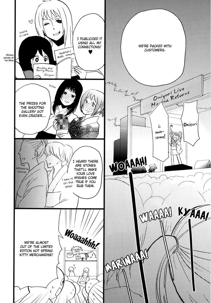 Yukemuri Sanctuary Chapter 7 page 14 - Chapter 7 : Young Inn Owner Travels Through Her First Love Part 2