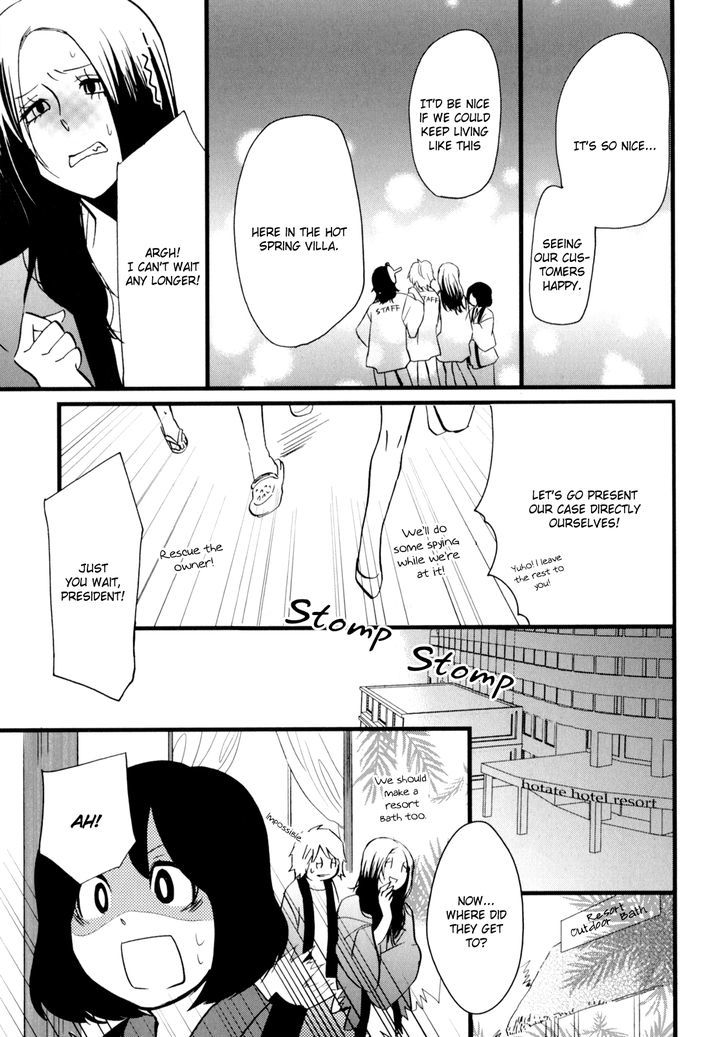 Yukemuri Sanctuary Chapter 7 page 15 - Chapter 7 : Young Inn Owner Travels Through Her First Love Part 2
