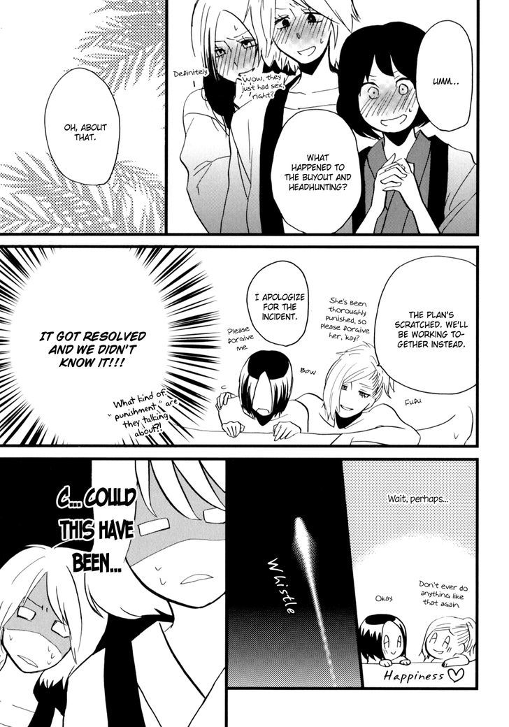 Yukemuri Sanctuary Chapter 7 page 17 - Chapter 7 : Young Inn Owner Travels Through Her First Love Part 2