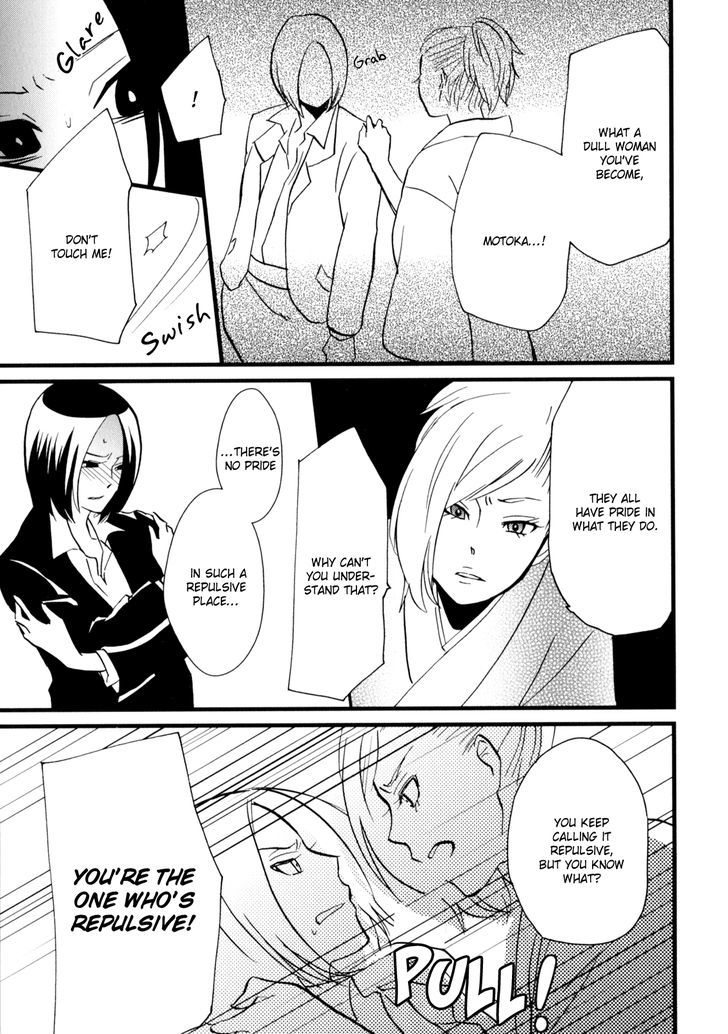 Yukemuri Sanctuary Chapter 7 page 5 - Chapter 7 : Young Inn Owner Travels Through Her First Love Part 2
