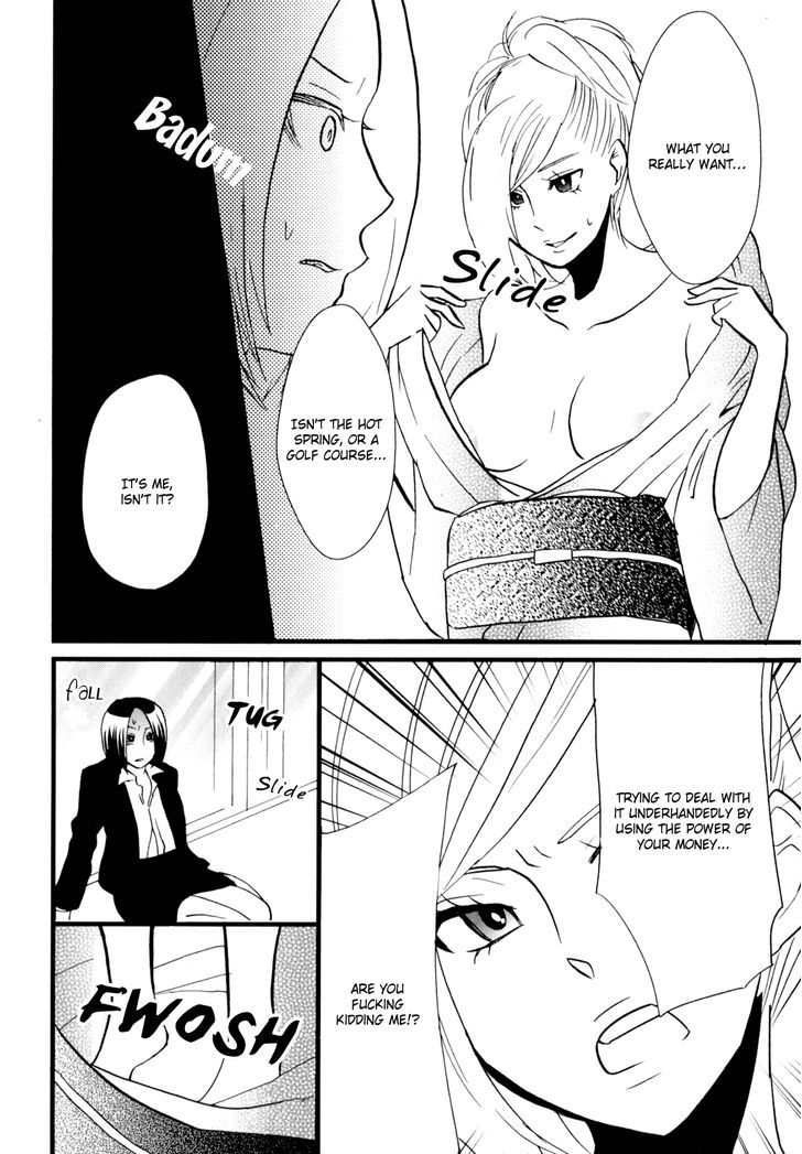 Yukemuri Sanctuary Chapter 7 page 6 - Chapter 7 : Young Inn Owner Travels Through Her First Love Part 2