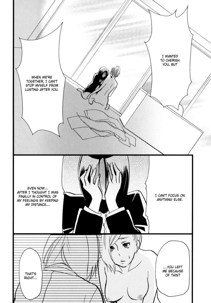 Yukemuri Sanctuary Chapter 7 page 8 - Chapter 7 : Young Inn Owner Travels Through Her First Love Part 2