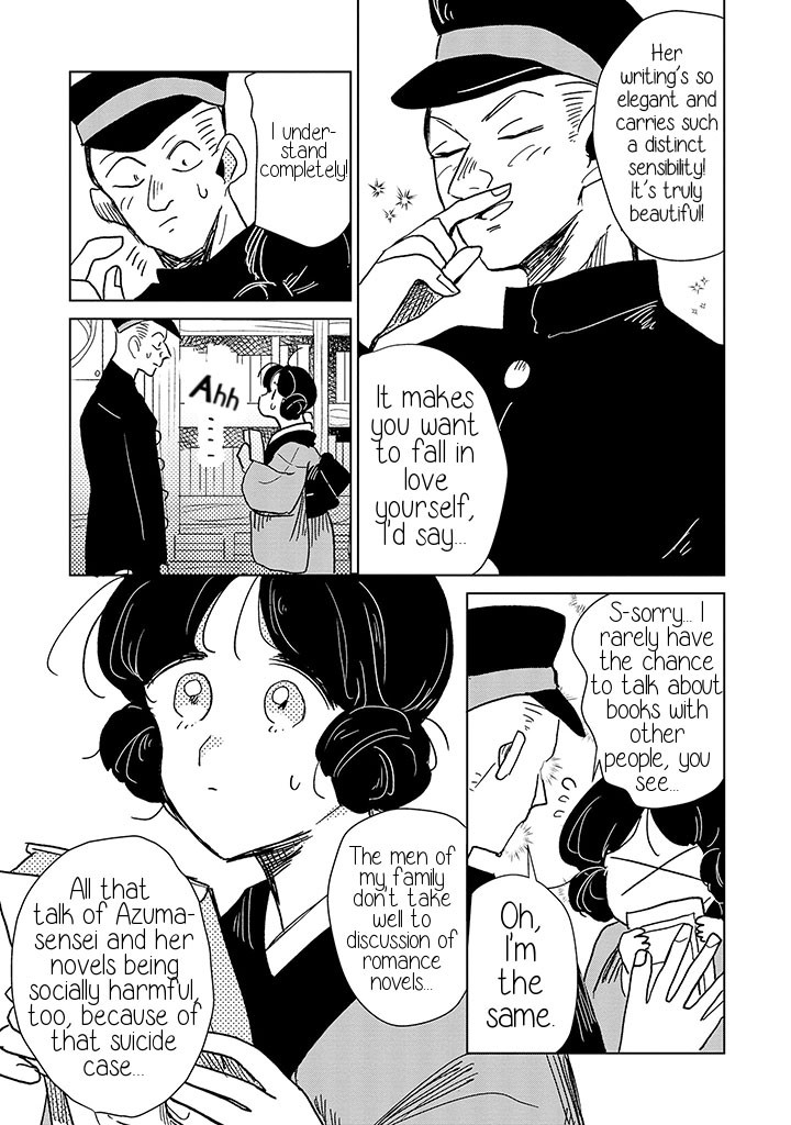Yuki and the Authoress Chapter 10 page 11 - Chapter 10