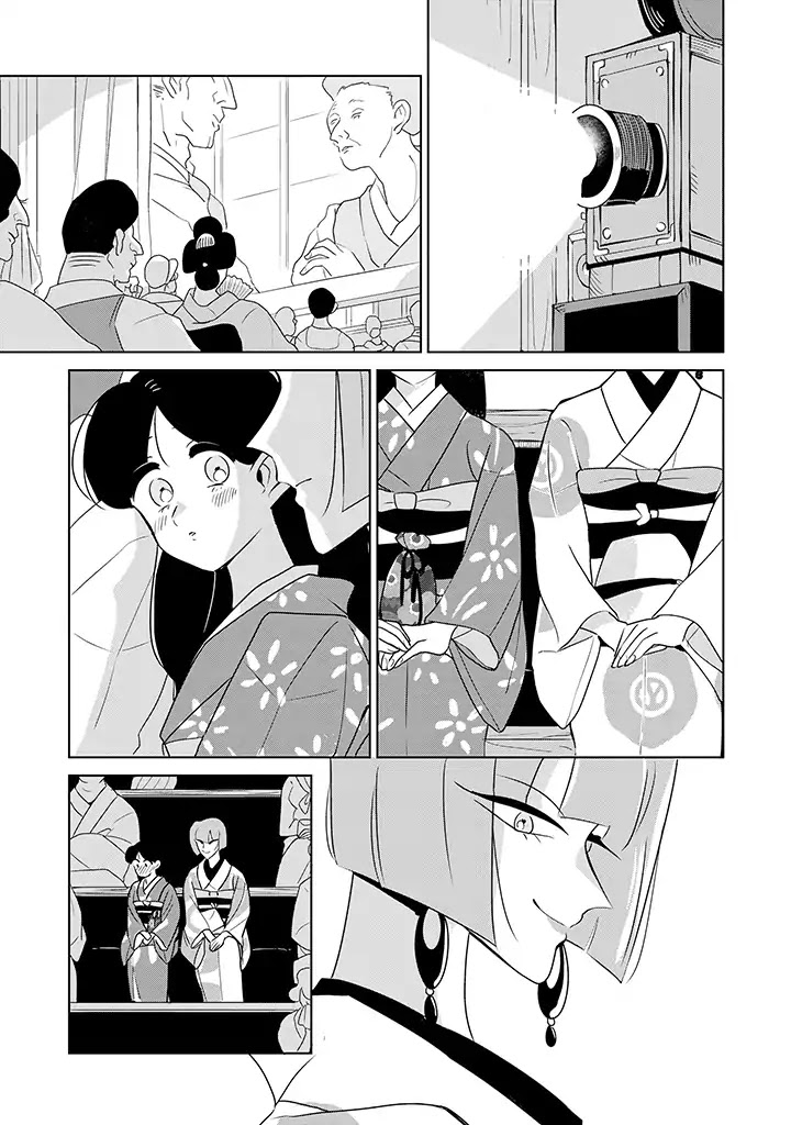 Yuki and the Authoress Chapter 11 page 11 - Chapter 11