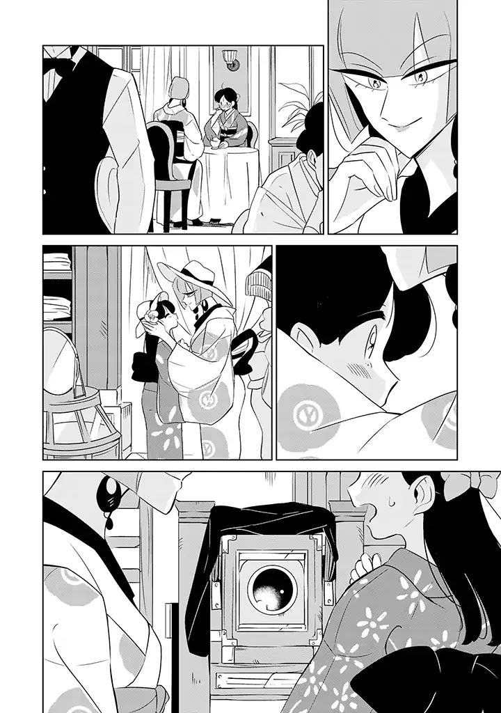 Yuki and the Authoress Chapter 11 page 12 - Chapter 11