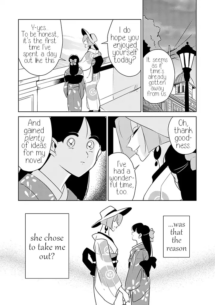 Yuki and the Authoress Chapter 11 page 14 - Chapter 11