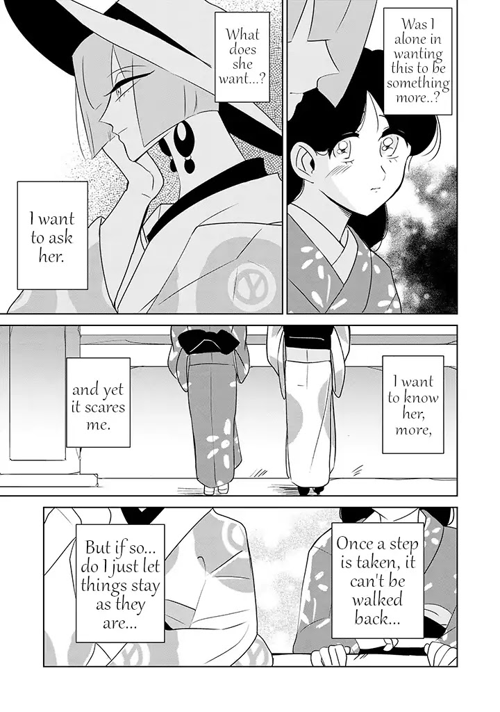 Yuki and the Authoress Chapter 11 page 15 - Chapter 11